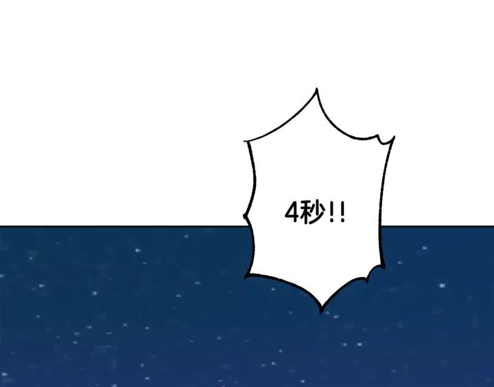 第74话 翻盘94