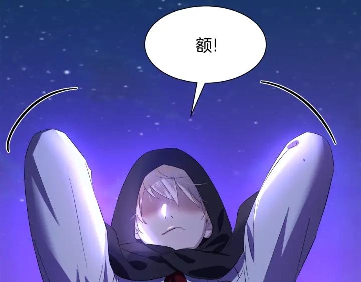 第74话 翻盘95