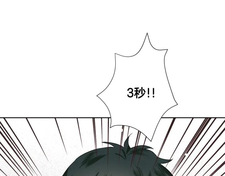 第74话 翻盘99