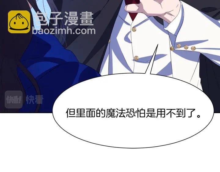第77话 因为是你104