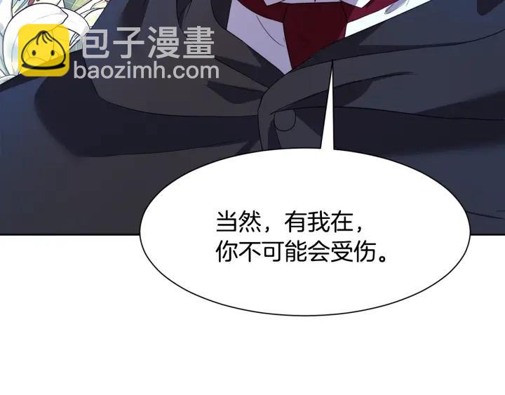 第77话 因为是你108