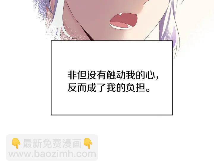 第77话 因为是你11