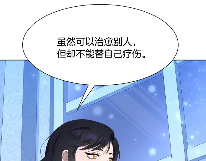 第77话 因为是你115