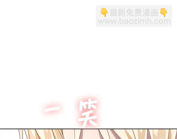 第77话 因为是你118