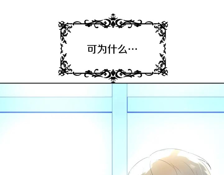 第77话 因为是你12