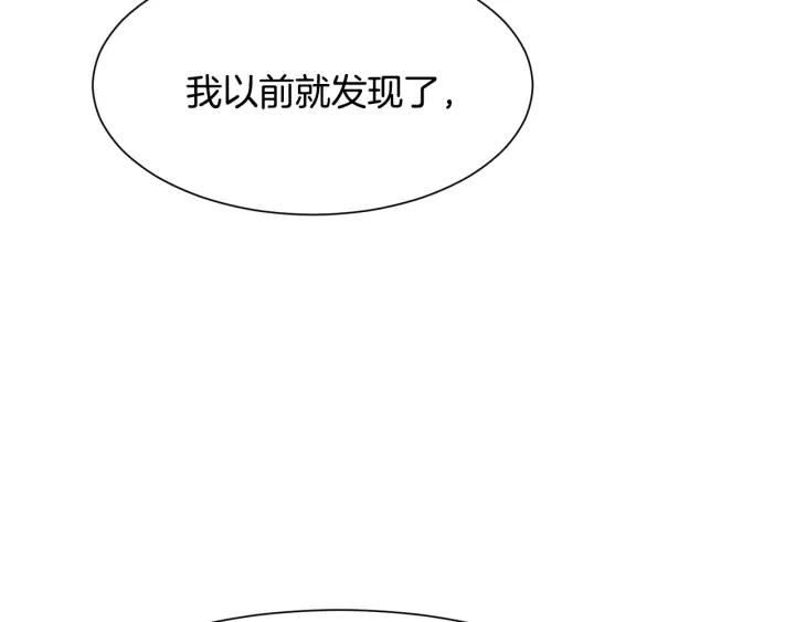 第77话 因为是你120