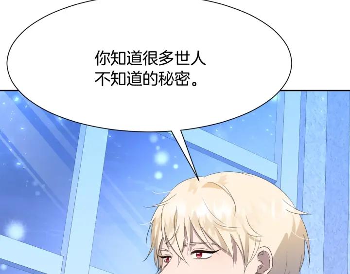 第77话 因为是你121