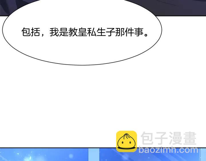 第77话 因为是你126