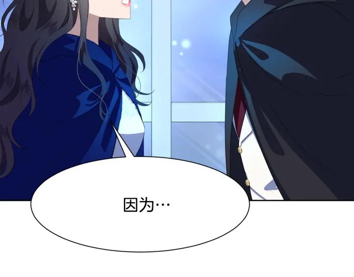 第77话 因为是你128