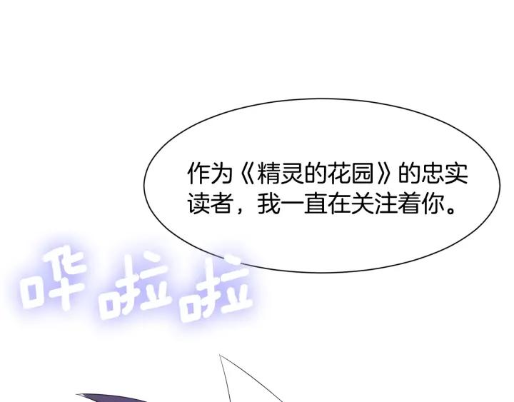 第77话 因为是你131