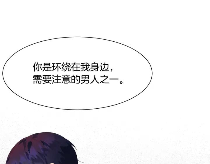 第77话 因为是你133