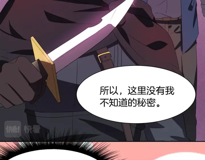 第77话 因为是你135