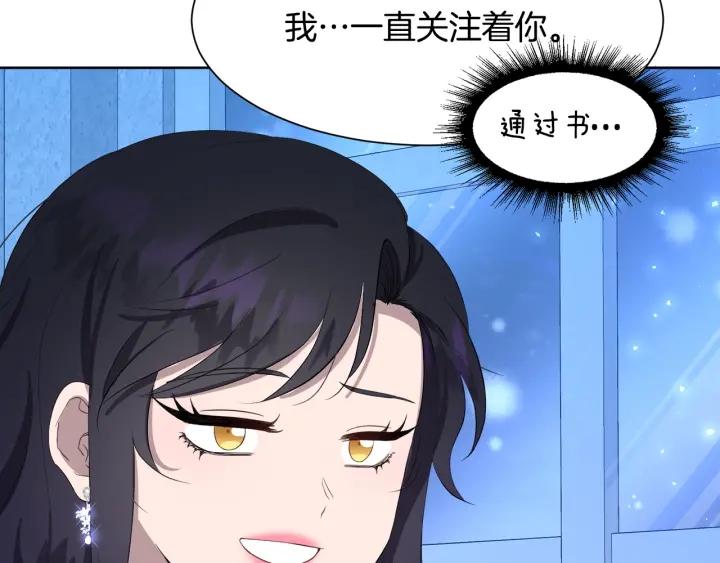 第77话 因为是你138