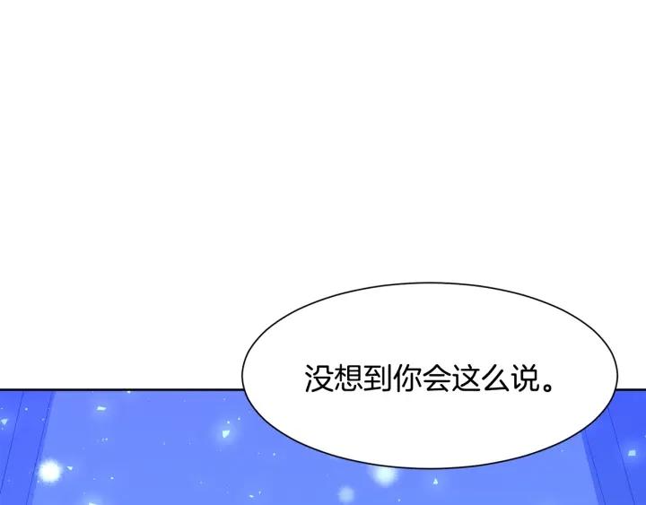 第77话 因为是你141
