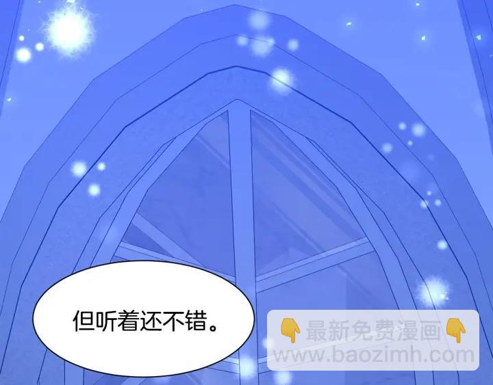 第77话 因为是你142