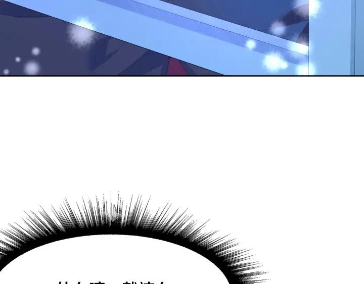 第77话 因为是你146