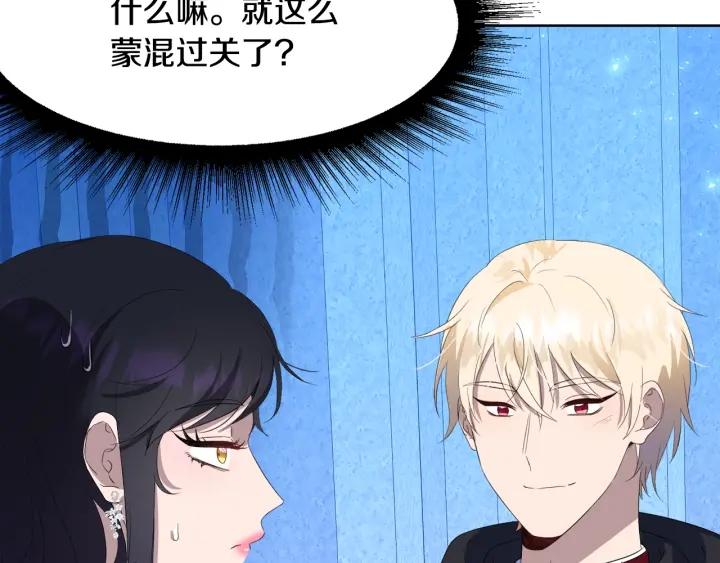 第77话 因为是你147