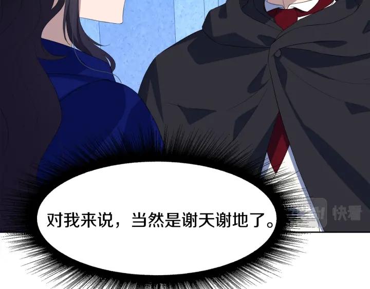 第77话 因为是你148