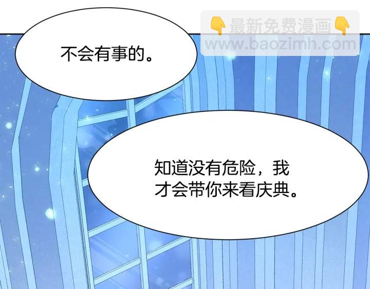 第77话 因为是你153
