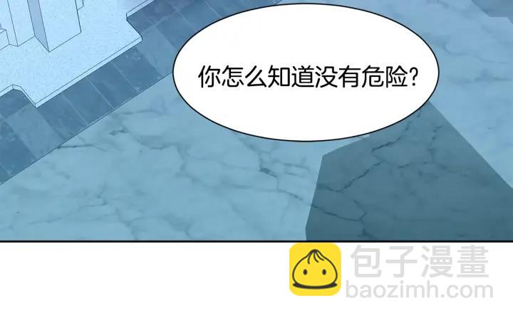 第77话 因为是你159