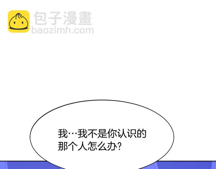 第77话 因为是你16