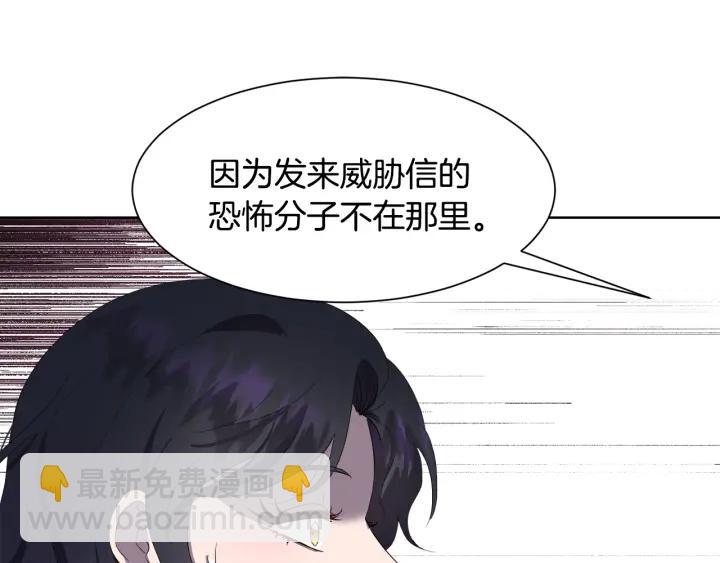 第77话 因为是你160