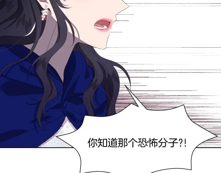 第77话 因为是你161