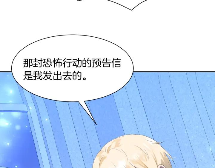 第77话 因为是你162