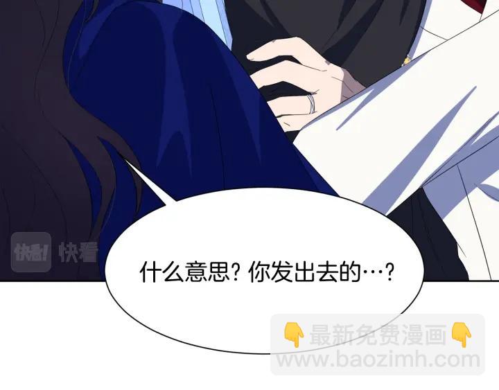 第77话 因为是你164