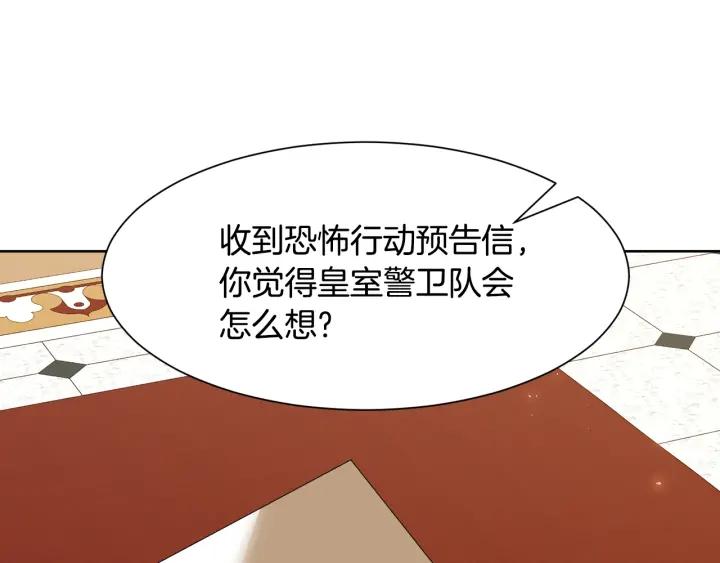 第77话 因为是你172