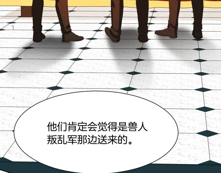 第77话 因为是你175
