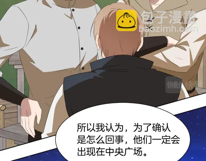 第77话 因为是你177