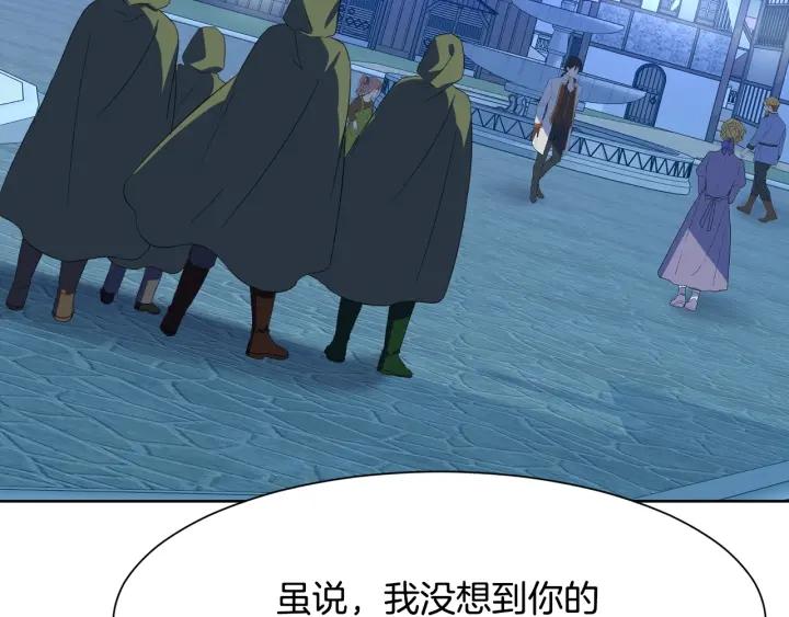 第77话 因为是你179