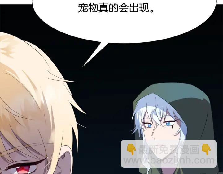 第77话 因为是你180