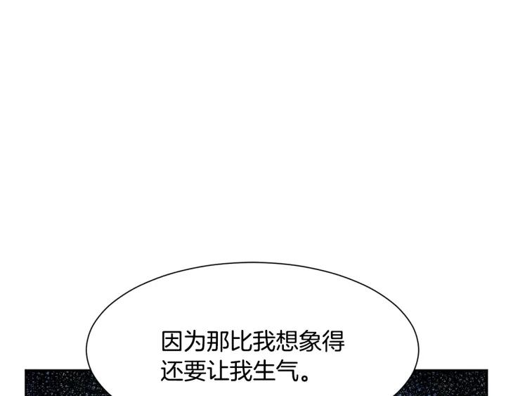 第77话 因为是你186