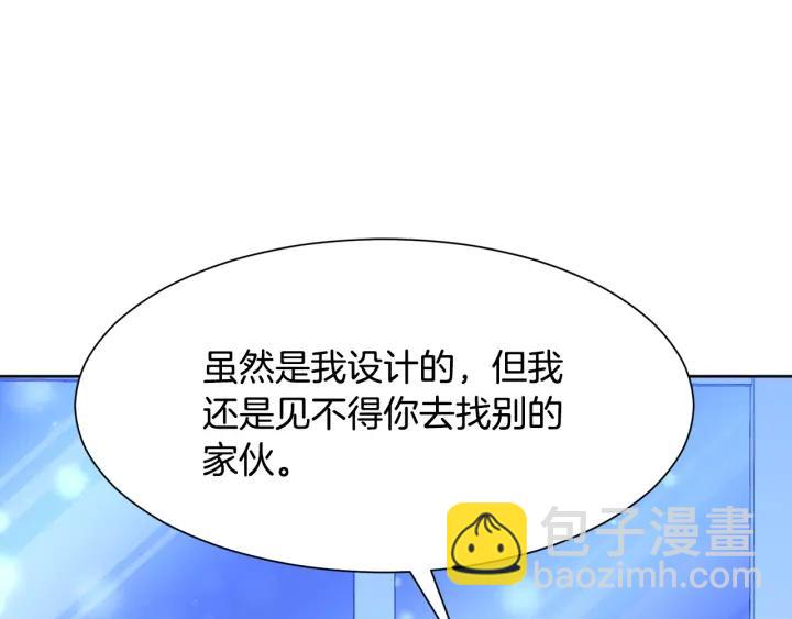 第77话 因为是你190