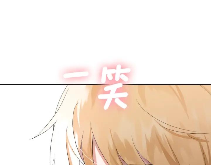 第77话 因为是你193