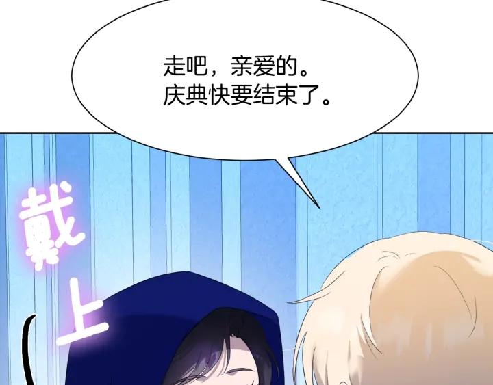 第77话 因为是你196
