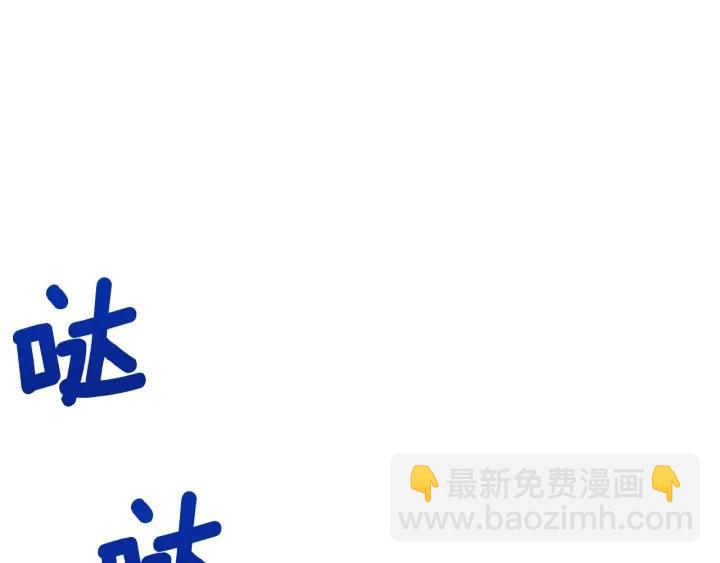 第77话 因为是你199