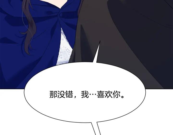 第77话 因为是你2