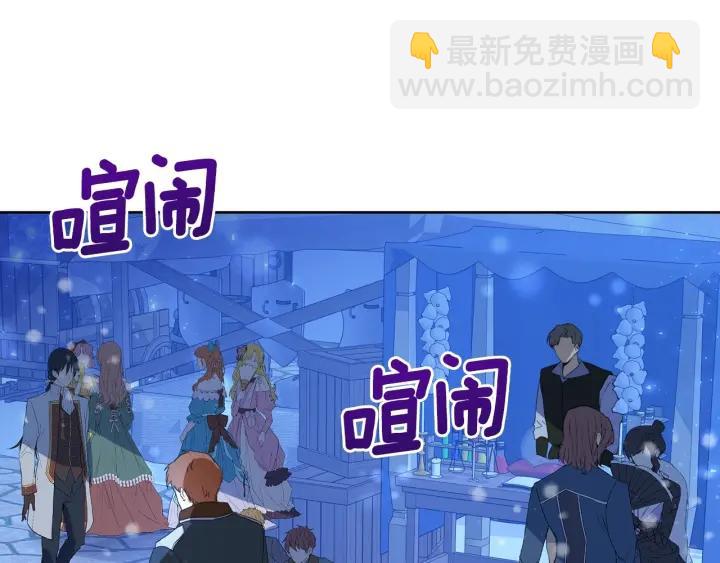 第77话 因为是你203