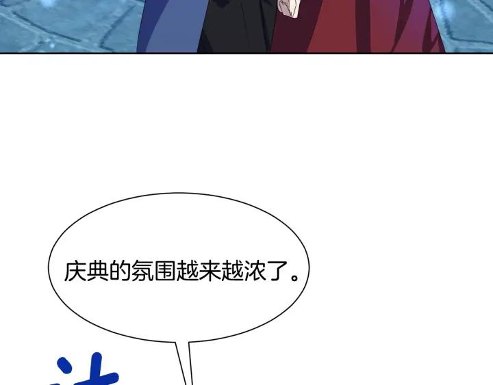 第77话 因为是你205