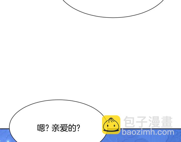 第77话 因为是你208