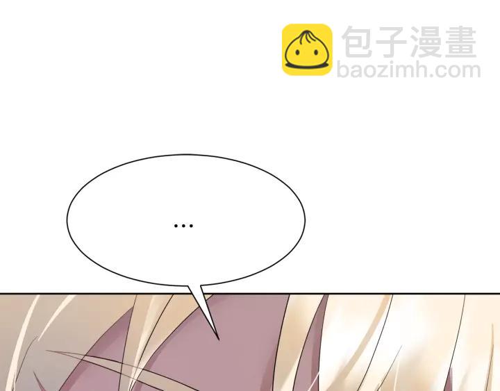 第77话 因为是你218