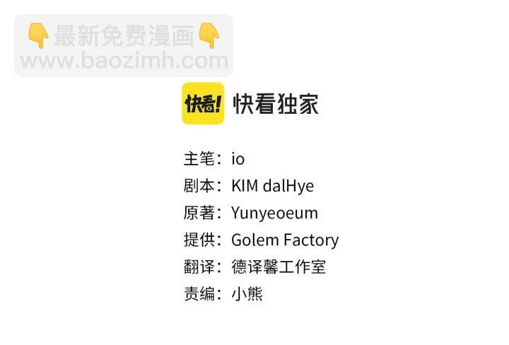 第77话 因为是你22