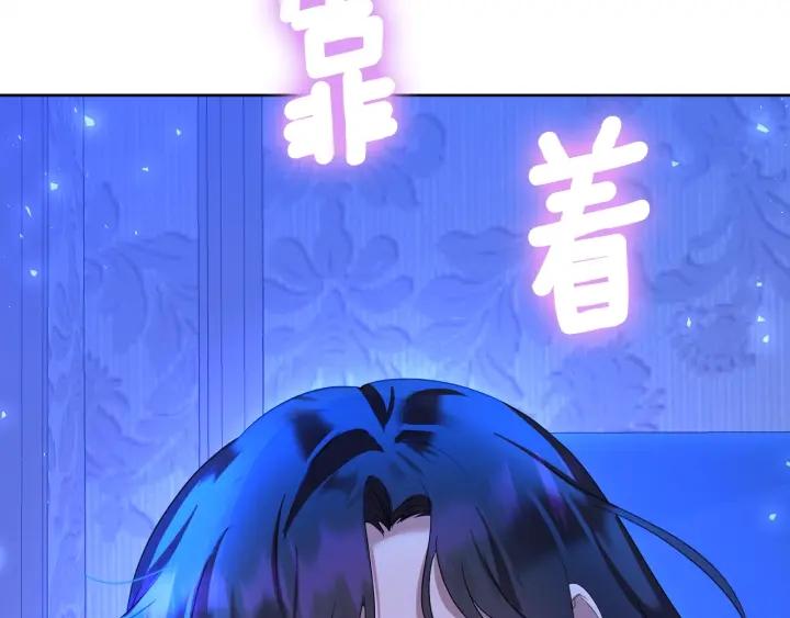 第77话 因为是你221
