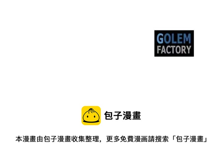 第77话 因为是你225