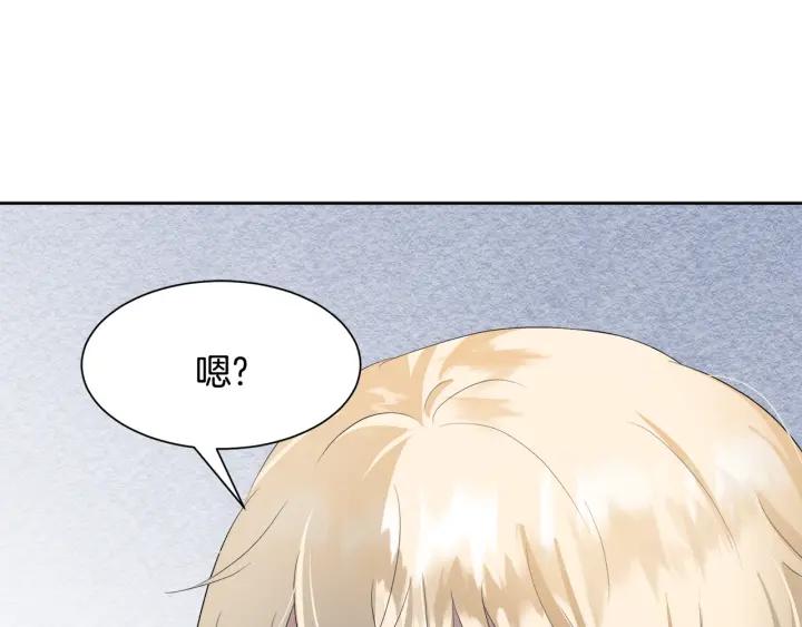 第77话 因为是你23