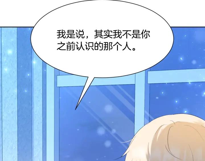 第77话 因为是你26