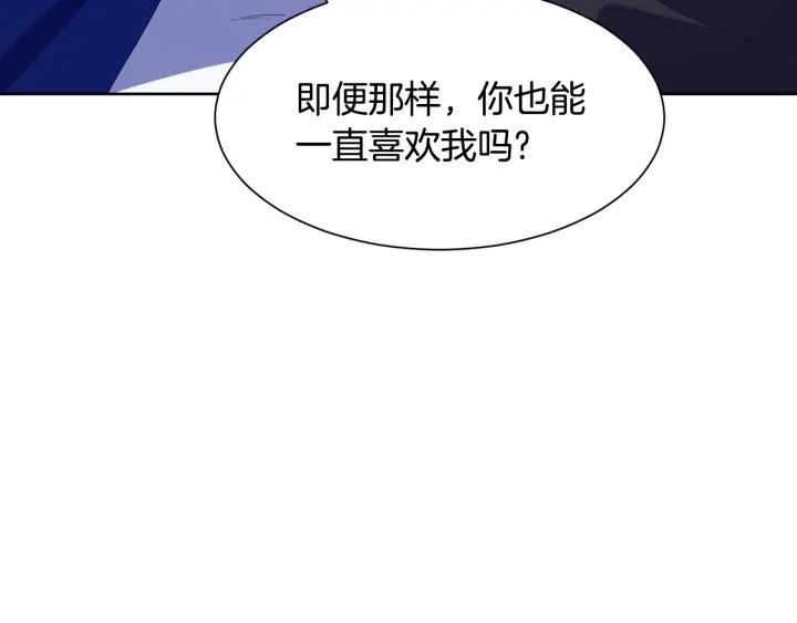 第77话 因为是你28